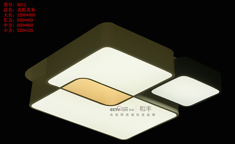 9012小方開(kāi)燈2