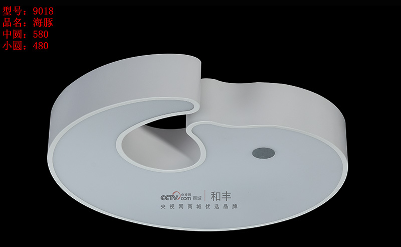 9018白色關(guān)燈