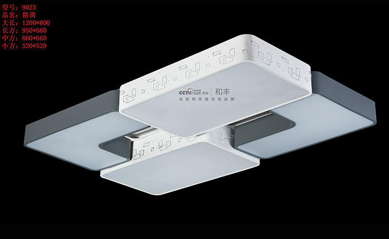 9023長(zhǎng)方關(guān)燈