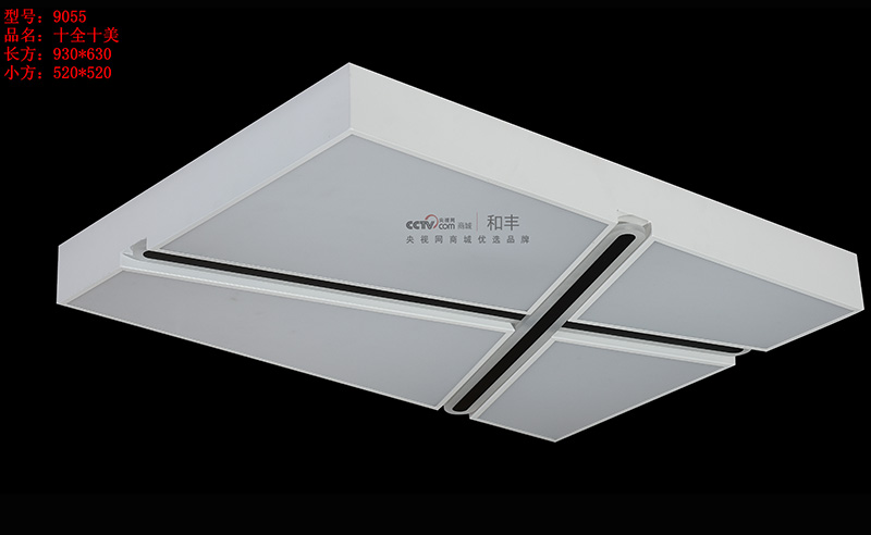 9055長(zhǎng)方關(guān)燈