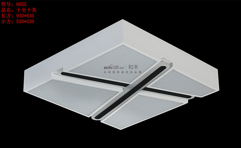 9055小方關(guān)燈